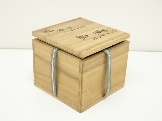 道具 ] - 道具 京焼 高台寺窯 森里陶楽造 仁清写貝合雛茶碗（共箱